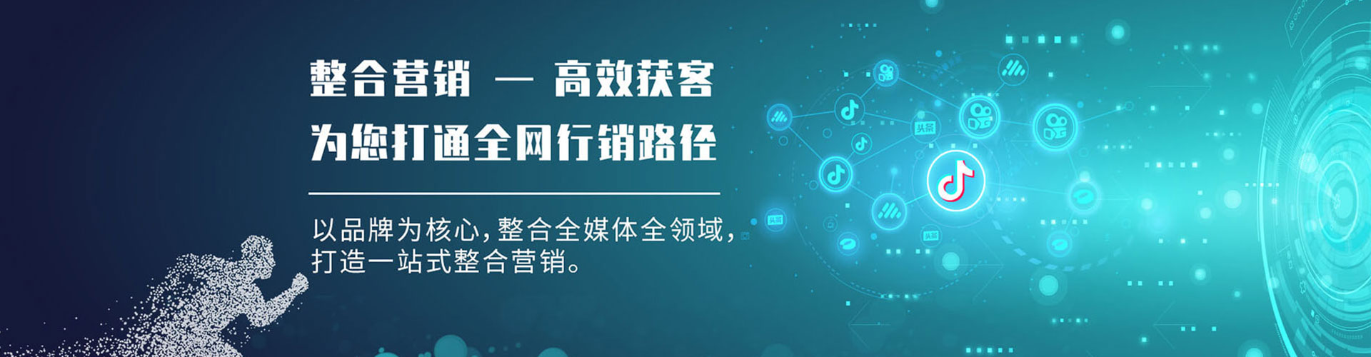 柯桥百度推广平台