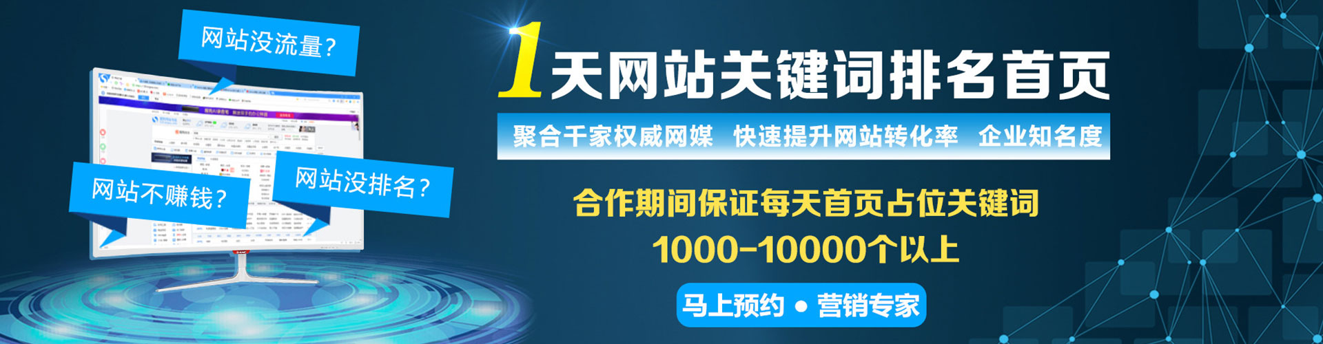 柯桥搜索开户返点